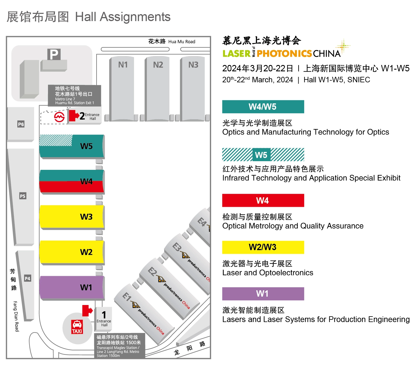 Floor plan for Thunder Laser booth 1712 in Hall W1