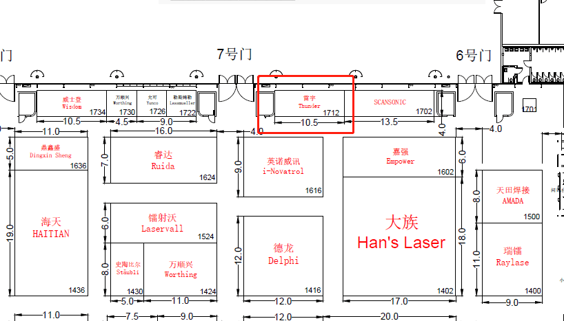 Thunder Laser booth information for LASER World of PHOTONICS CHINA 2024