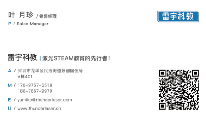 LaserMaker business card project example