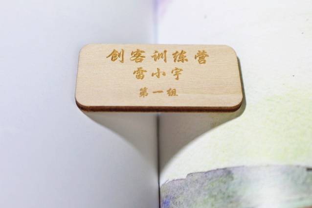 Finished laser-cut name badge project