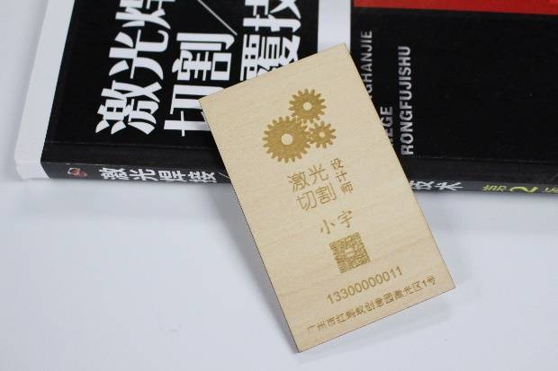 Finished laser-cut business card project
