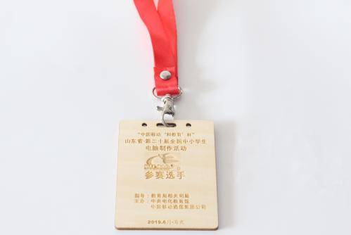 Laser-cut badge design inspiration example 2