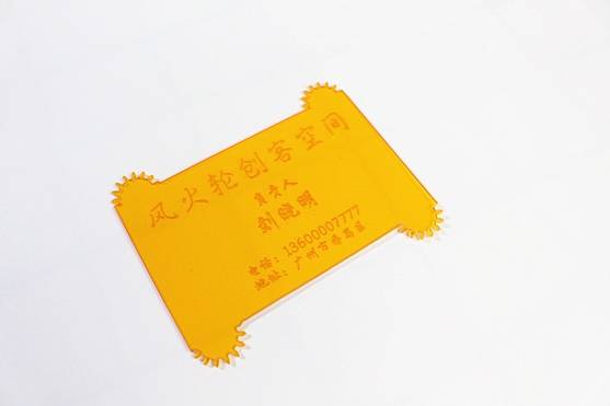 Laser-cut business card inspiration example 5