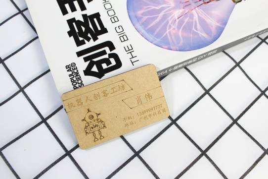 Laser-cut business card inspiration example 2