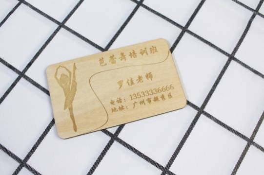 Laser-cut business card inspiration example 1