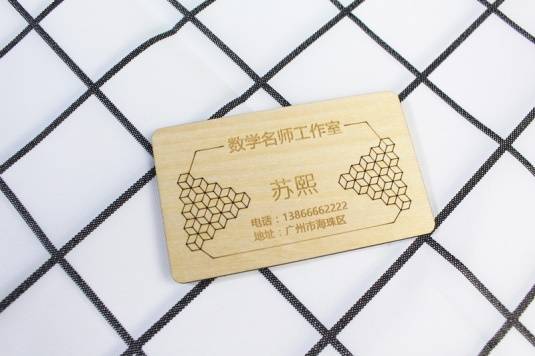 Laser-cut business card inspiration example 4