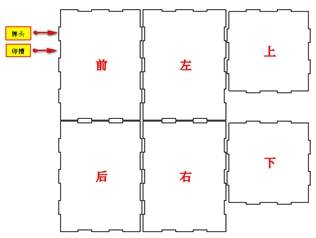 Generated finger-joint box template for the table lamp