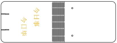 Processing parameter settings for sticky note holder engraving and cutting