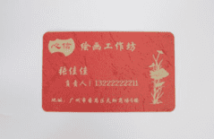 Laser-cut business card inspiration example 3