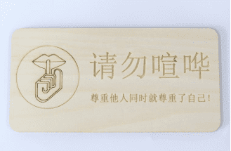 LaserMaker sign design extension project
