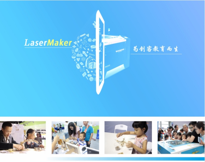 Airliner inventor STEAM laser cutting project cover image
