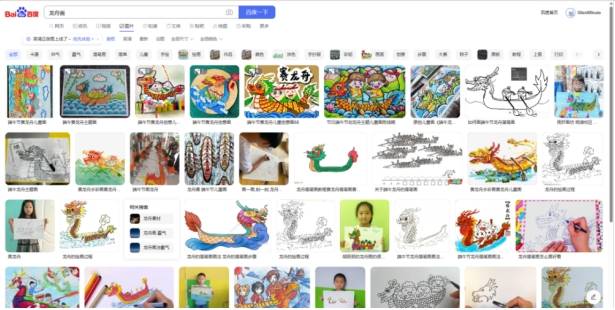 Selecting a dragon boat reference image