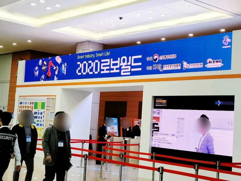 Entrance of a 2020 expo in Korea which Thunder Laser attended