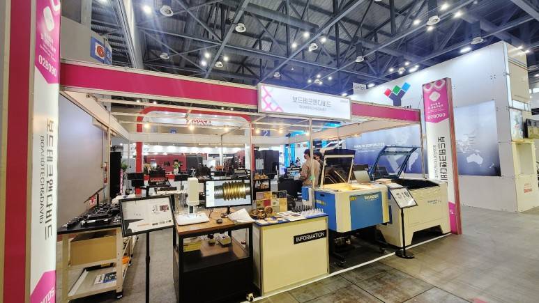 laser exhibition