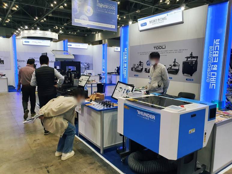 laser exhibition