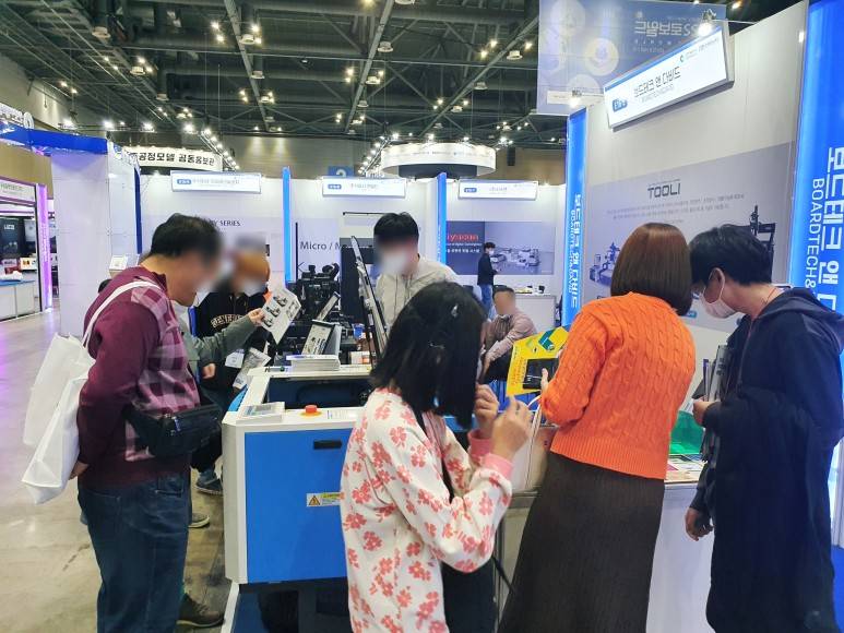 laser exhibition