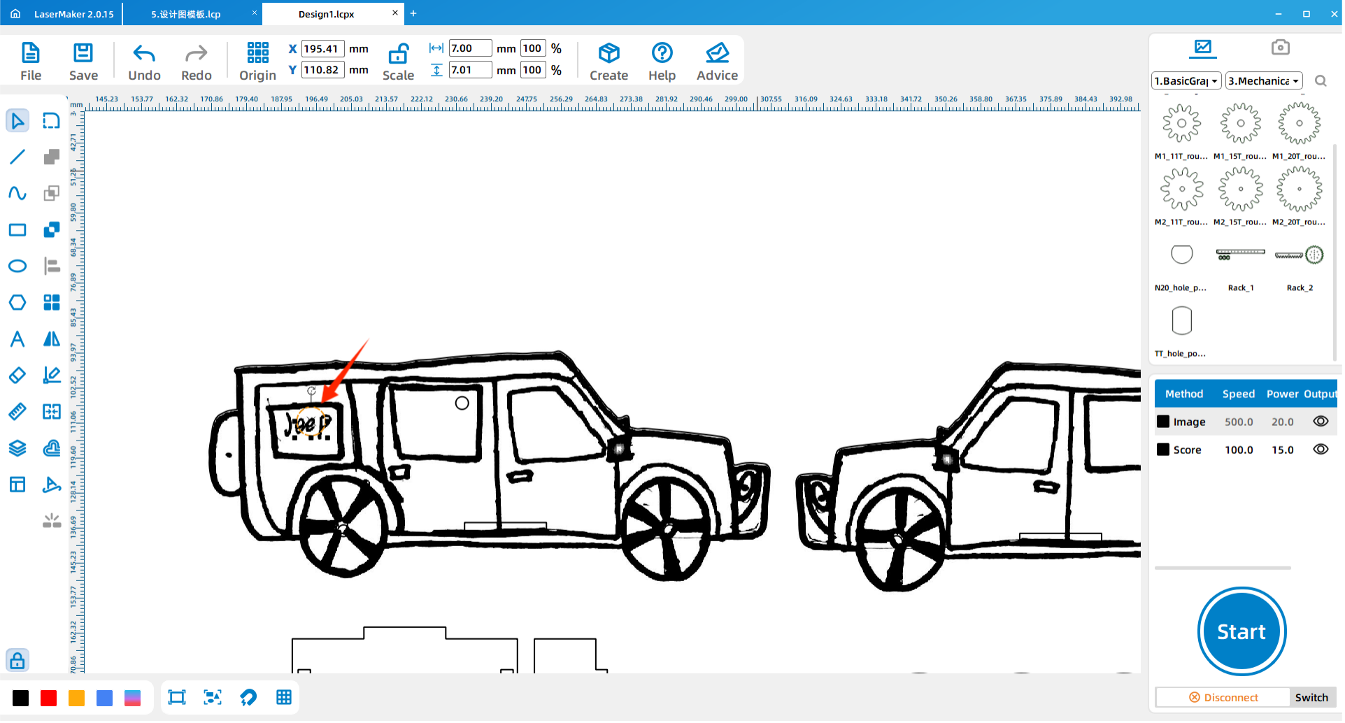 software drawing Music car 6