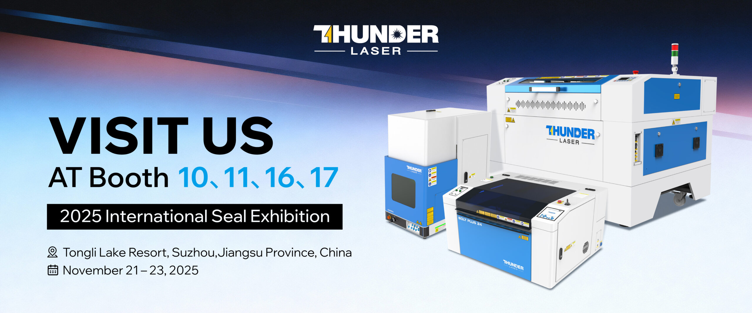 11月中国苏州展 (2)