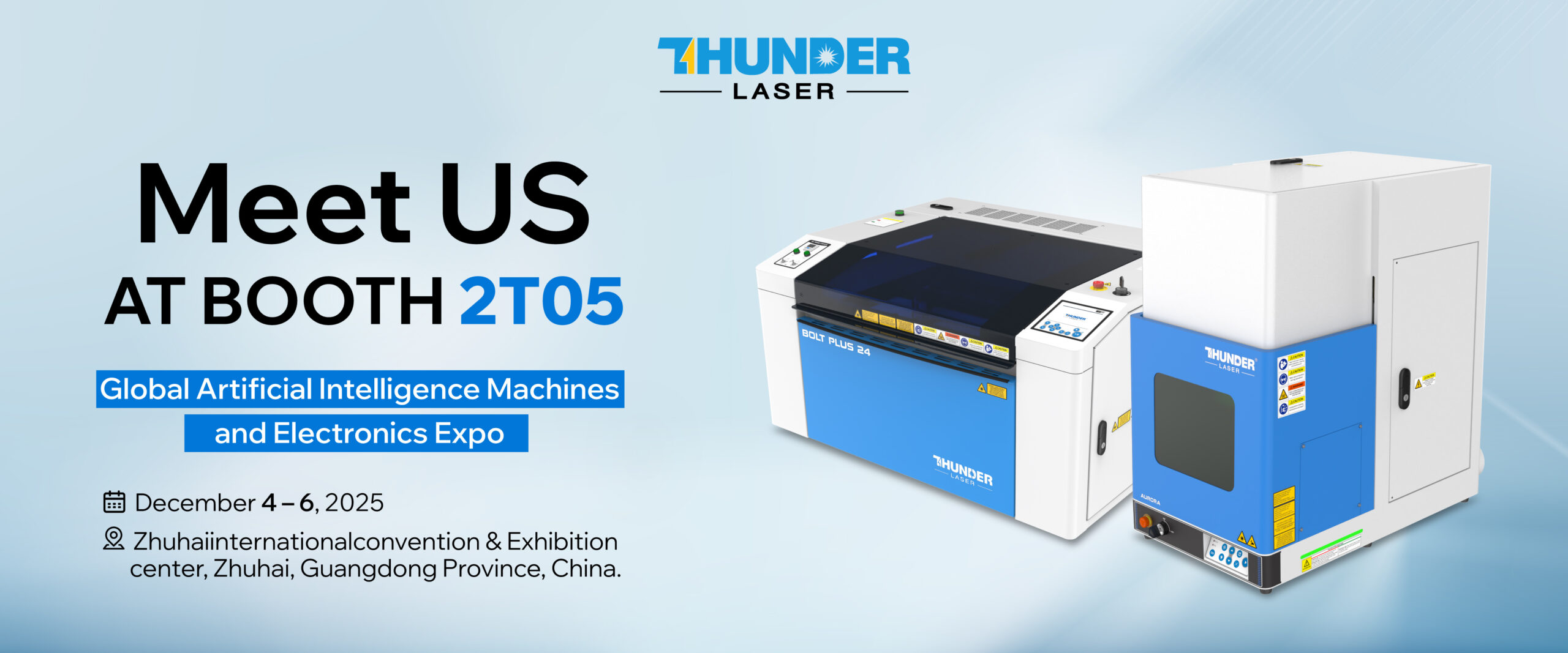 12月中国珠海展 (1)